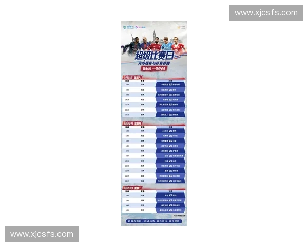 世界杯在线直播网最新赛事全覆盖实时比分精彩视频集锦