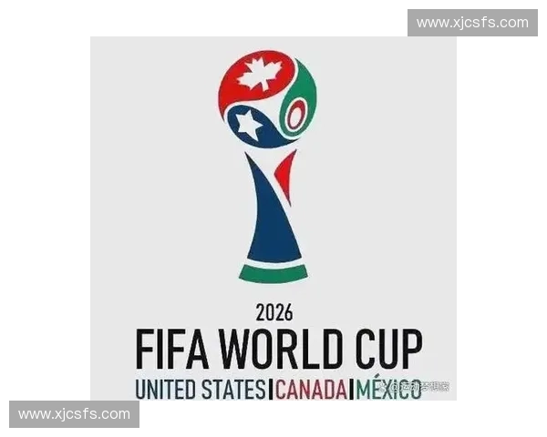 2026世界杯中国视角全面解析赛事热点与球队备战策略